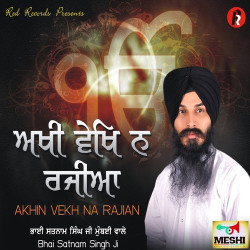 Punjabi Unknown