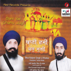 Punjabi Unknown