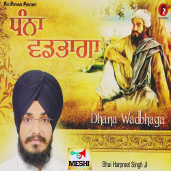 Unknown Dhana Wadbhaga