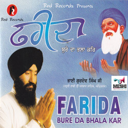 Punjabi Unknown