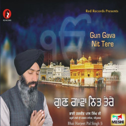 Unknown Gun Gava Nit Tere