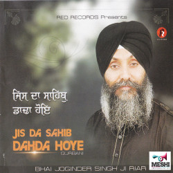 Punjabi Unknown