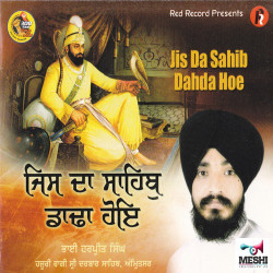 Punjabi Unknown