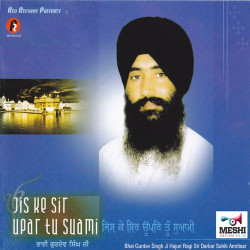 Punjabi Unknown