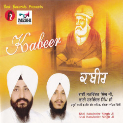 Punjabi Unknown