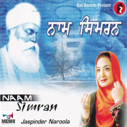 Unknown Naam Simran