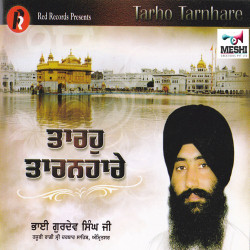 Punjabi Unknown