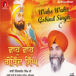 Unknown Waho Waho Gobind Singh