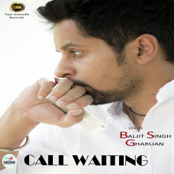 Unknown Call Waiting