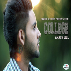 Unknown College