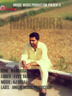 Unknown Mahindra