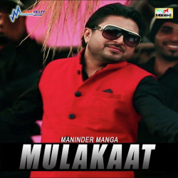 Punjabi Unknown