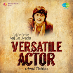Unknown Versatile Actor - Amol Palekar