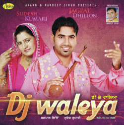 Punjabi Unknown