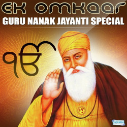 Unknown Ek Omkaar - Guru Nanak Jayanti Special