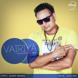 Unknown Vairiya