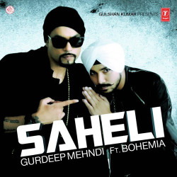 Unknown Saheli
