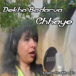 Unknown Dekho Badarva Chhaye
