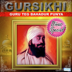 Punjabi Unknown