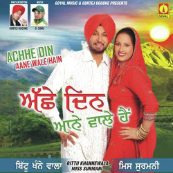 Punjabi Unknown