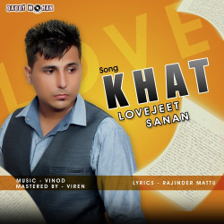 Unknown Khat