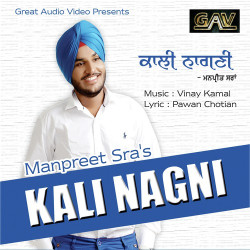 Unknown Kali Nagni