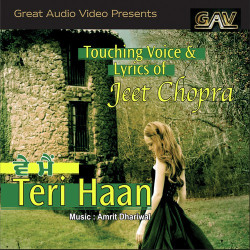 Unknown Teri Haan
