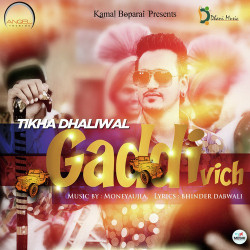 Unknown Gaddi Vich