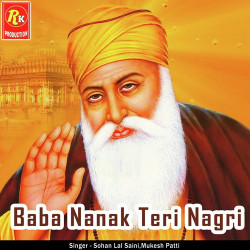 Punjabi Unknown