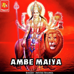 Unknown Ambe Maiya