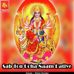 Unknown Sab Ton Ucha Naam Datiye