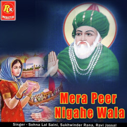 Mera Peer Nigahe Wala (Album) All Songs Download Sohan Laal Saini ...