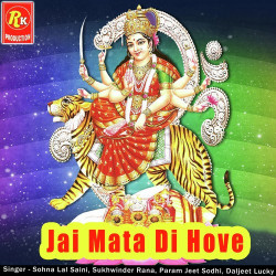 Unknown Jai Mata Di Hove