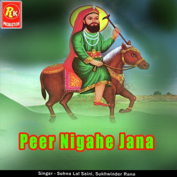 Unknown Peer Nigahe Jana