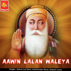 Punjabi Unknown