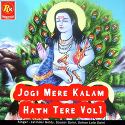 Unknown Jogi Mere Kalam Hath Tere Vol 1