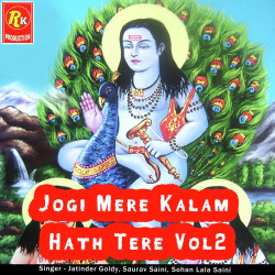 Unknown Jogi Mere Kalam Hath Tere Vol 2