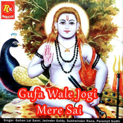 Unknown Gufa Wale Jogi Mere Sai