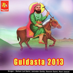 Unknown Guldasta 2013