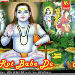 Unknown Rot Babe De