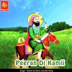 Punjabi Unknown