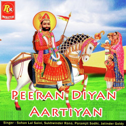 Unknown Peeran Diyan Aartiyan