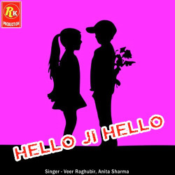 Unknown Hello Ji Hello