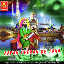 Punjabi Unknown
