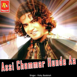 Unknown Assi Chammar Hunde Aa