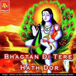 Unknown Bhagtan Di Tere Hath Dor