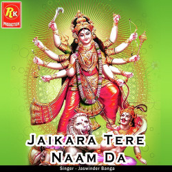Unknown Jaikara Tere Naam Da