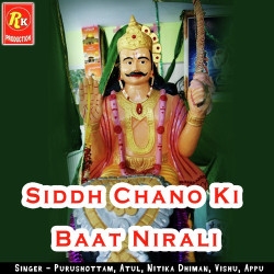 Punjabi Unknown