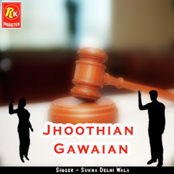 Unknown Jhoothian Gawaian
