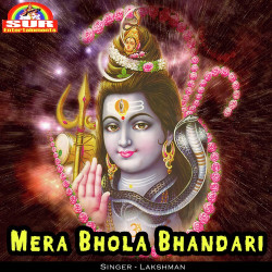 Unknown Mera Bhola Bhandari